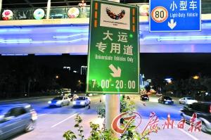 大运开幕后深圳首个工作日交通很畅通--中国国情网