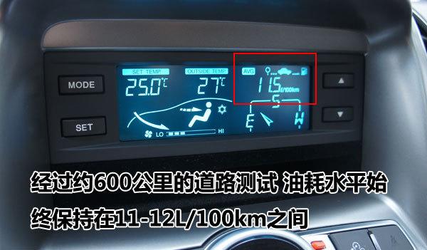 各项表现均衡 深度试驾雪佛兰科帕奇--中国国情网