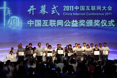 工业和信息化部部长:将从四方面推进互联网发展--中国国情网