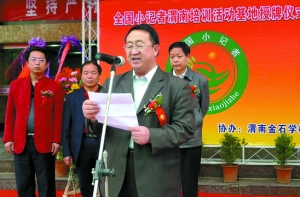 小记者培训披“官衣”敛财 十佳百优只为牟利--中国国情手册