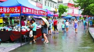 业主遭陌生人半夜催缴管理费 不缴停水停电--中国国情手册