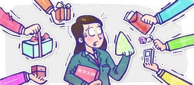 热议:中秋教师双节到 你给老师送礼了吗?--中国国情手册