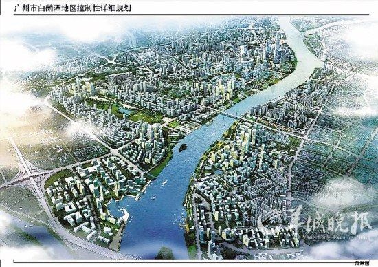 广州回应苏宁环球介入土地开发:只融资不储地--中国国情