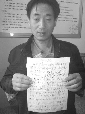 30������������Ѱ��50����ǰ������ĸ--�й������ֲ�