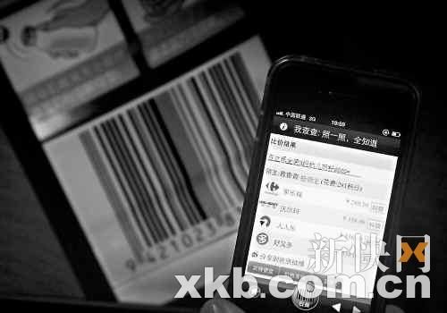 网传看条形码可识别奶粉原产地 质监部门否认--中国国情手册