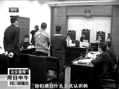 父母报警告发儿子勒死女友--中国国情
