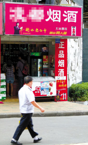 媒体调查酒瓶回收现状:名酒瓶可给6000元--中国国情手册