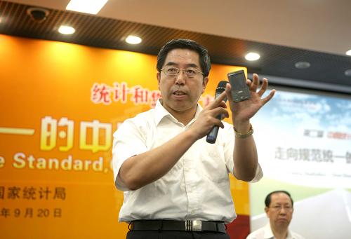 批评质疑是动力—第二届中国统计开放日活动侧记--中国国情
