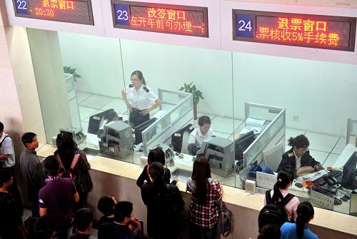 25日起火车票退票费下调至5%--中国国情网