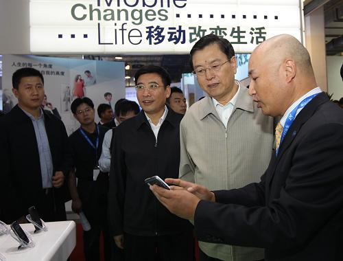 张德江参观2011年中国国际信息通信展--中国国情手册