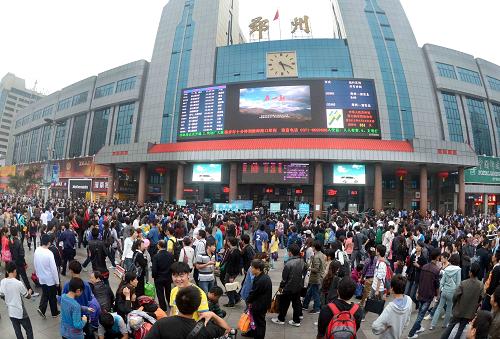 郑州迎来“十一”黄金周客流高峰--中国国情手册