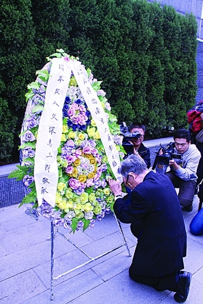 南京大屠杀幸存者倪翠萍追悼会日本老人致歉--中国国情