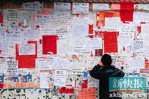 专家建议让外来工享受市民待遇解决招工难--中国国情