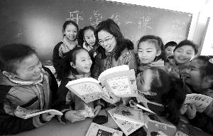 小学老师给学生发一元红包附鼓励话语--中国国情