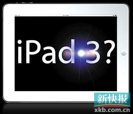 iPad33³ ǲ˹ԸiTV--йֲ