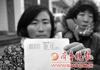 不足五个月大男婴注射疫苗后死亡(图)--中国国情