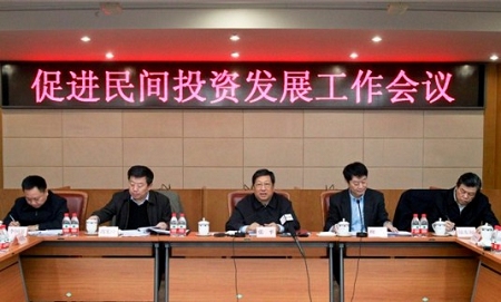 发改委:抓紧出台新36条实施细则 明确最后时限--中国国情