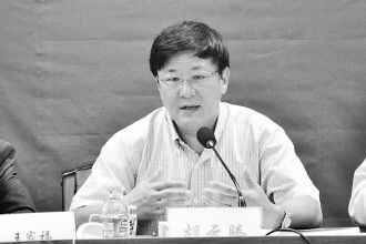 法学专家称公正司法就是尊重和保障人权--中国国情