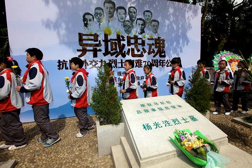 南京举行抗日外交九烈士公祭--中国国情